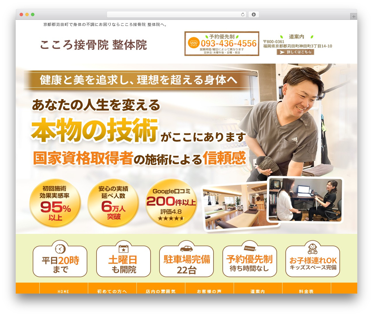 Yuimaru premium WordPress theme - cocoro-kanda.com Yuimaru premium WordPress theme - cocoro-kanda.com