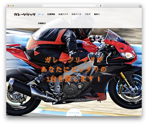 Tcd workflow WordPress plugin - garage-rick.com