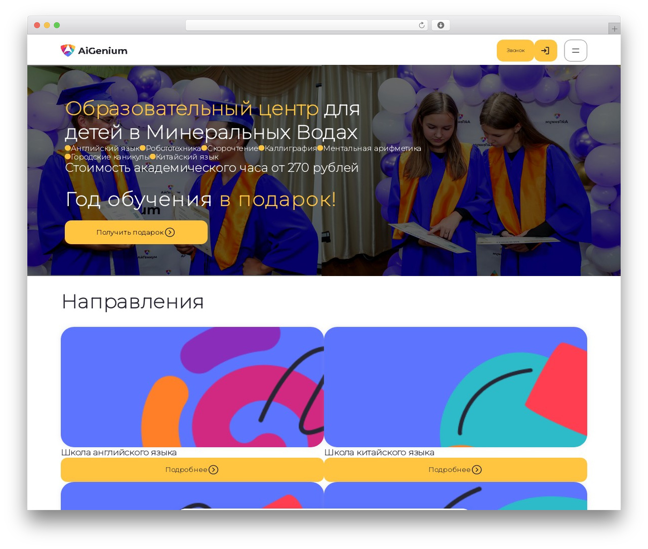 Best WordPress theme D-WP-COMPONENTS - aigenium.com Best WordPress theme D-WP-COMPONENTS - aigenium.com