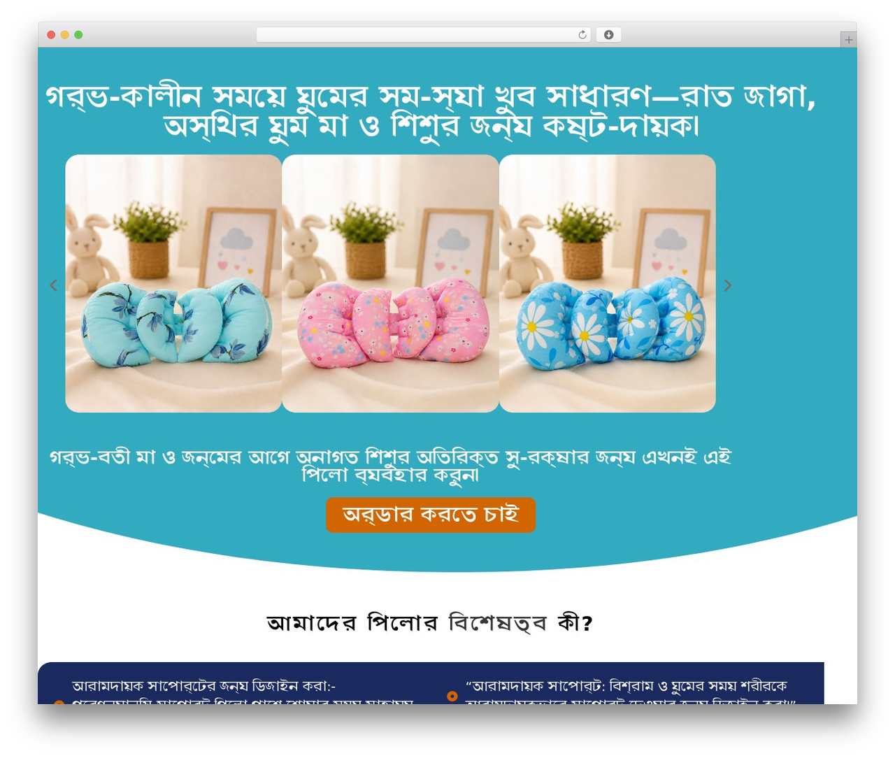 Hello Elementor WordPress theme - babyhousebd.com Hello Elementor WordPress theme - babyhousebd.com