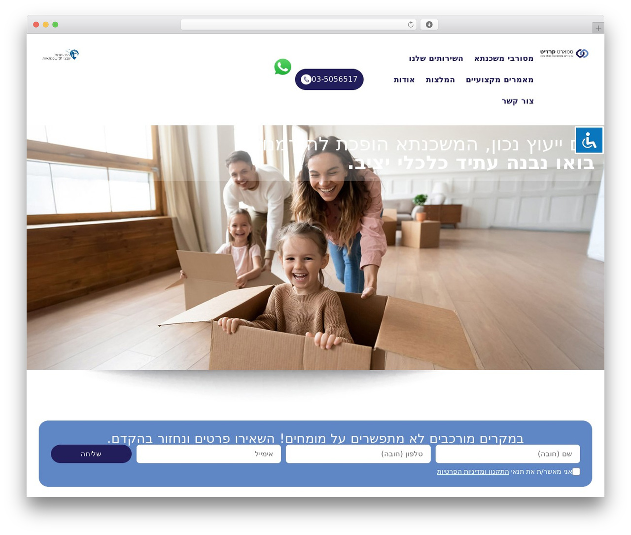 Hello Elementor WordPress website theme - smartcredit.co.il Hello Elementor WordPress website theme - smartcredit.co.il
