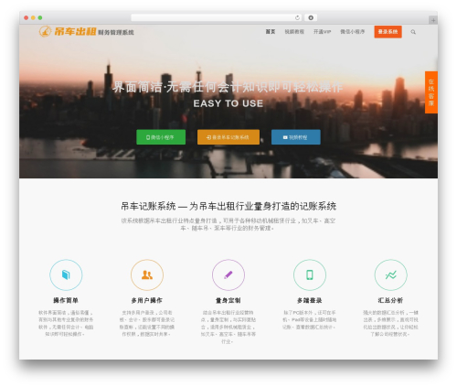 QQ旺旺Skype微信电话二维码客服WordPress插件 5usujian super serv (5usujian-super-serv) free WordPress plugin - diaochejizhang.com QQ旺旺Skype微信电话二维码客服WordPress插件 5usujian super serv (5usujian-super-serv) free WordPress plugin - diaochejizhang.com