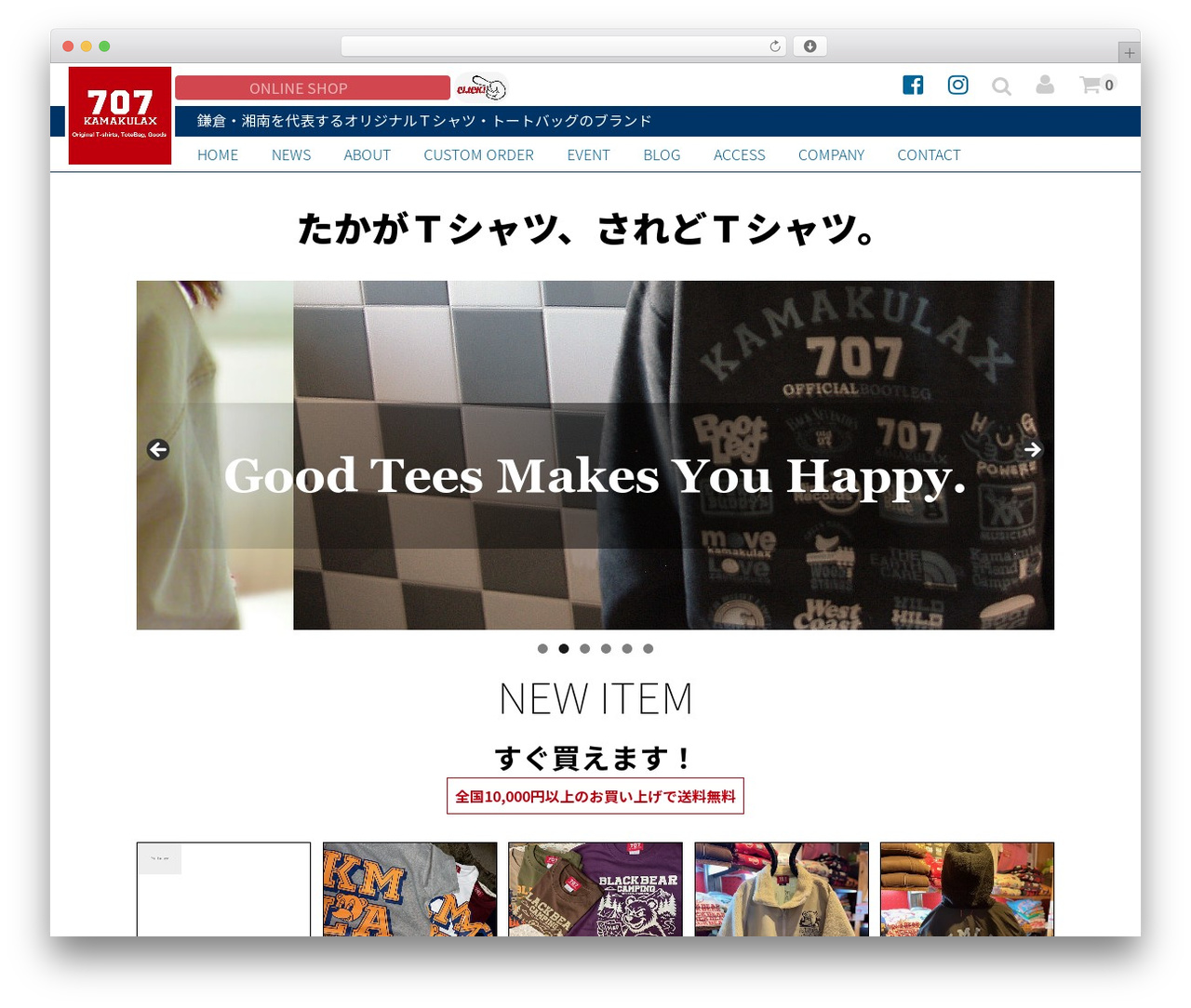 Welcart Basic WordPress theme - kamakulax.com Welcart Basic WordPress theme - kamakulax.com