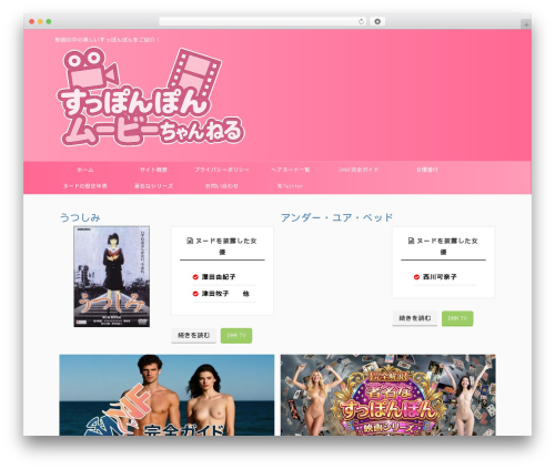 DrawIt (draw.io) (drawit) free WordPress plugin - spp-movie.com