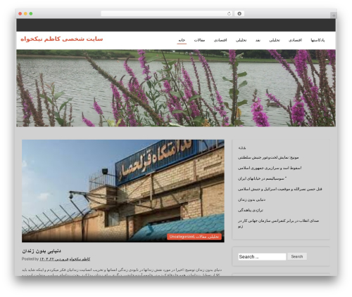 WordPress theme Prime Spa - kazem-nikkhah.com WordPress theme Prime Spa - kazem-nikkhah.com