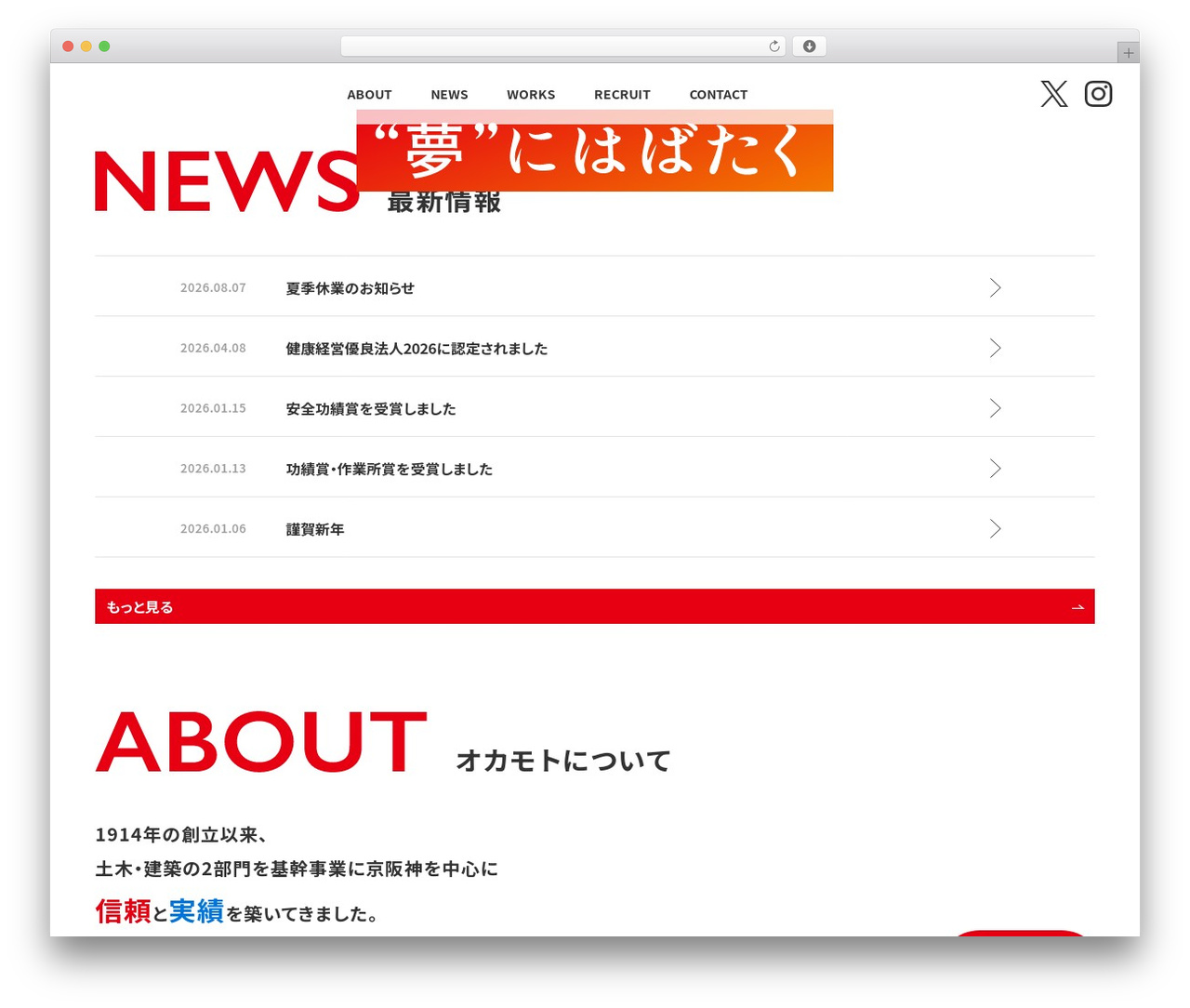 オカモトCS WordPress theme design - okamoto-cs.co.jp オカモトCS WordPress theme design - okamoto-cs.co.jp