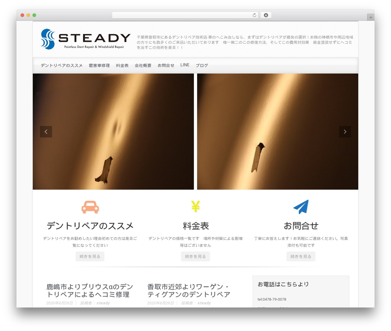Evolution best WordPress theme - 1steady.com Evolution best WordPress theme - 1steady.com