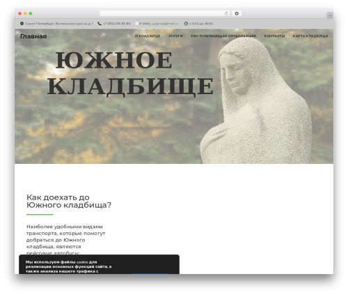 Cherry Team Members (cherry-team-members) free WordPress plugin - yugnoe-spb.ru