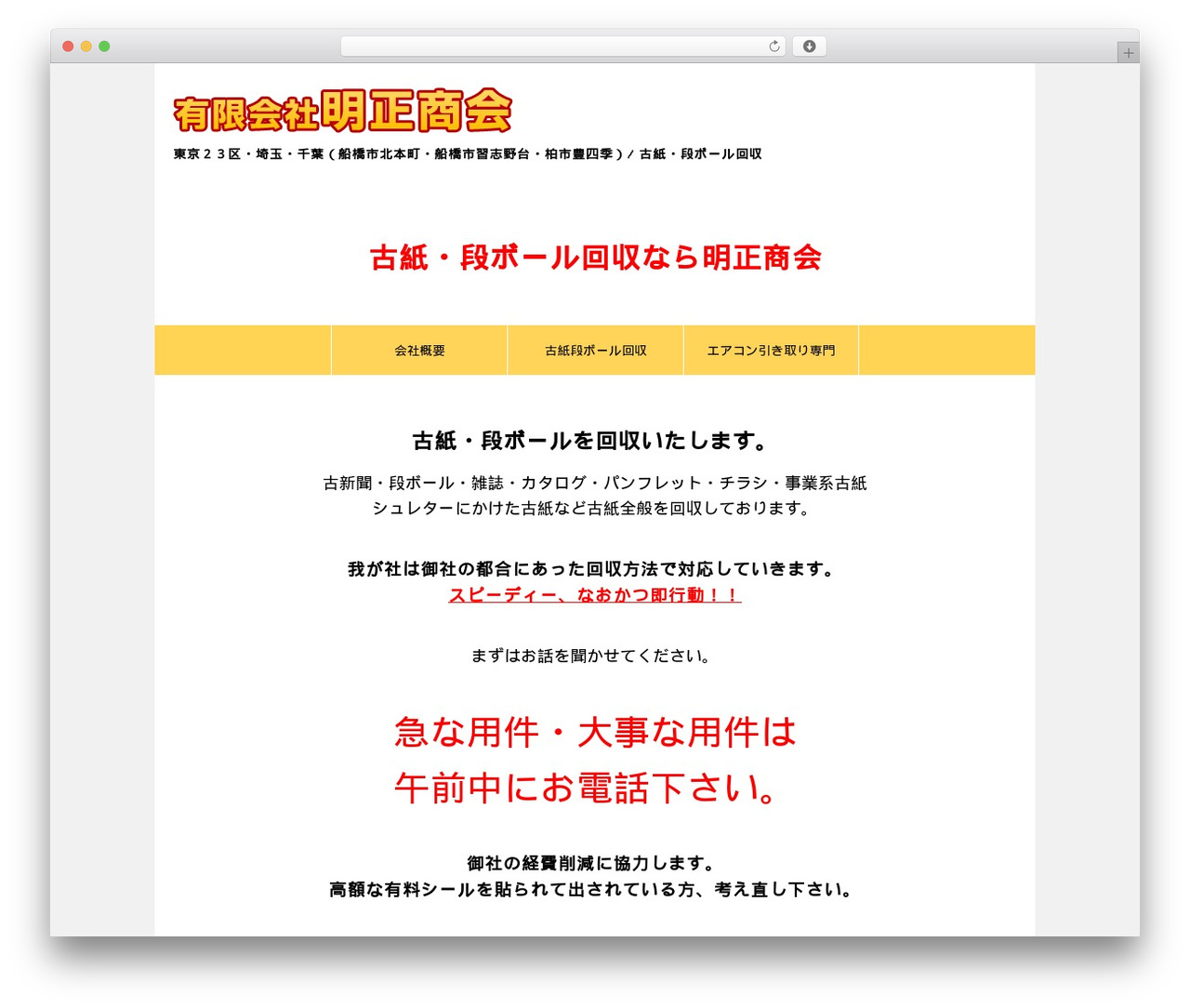 IT WordPress theme - meiseisyoukai.com IT WordPress theme - meiseisyoukai.com