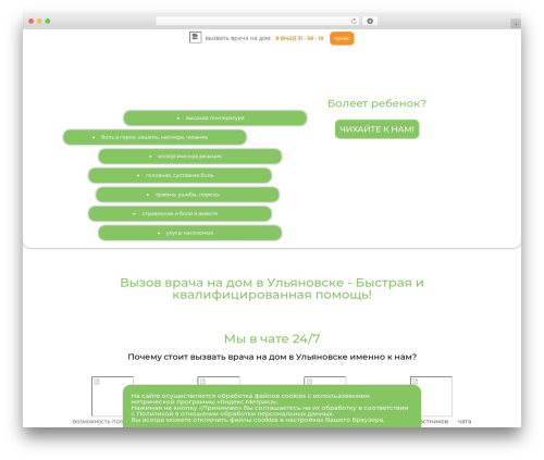 YaMaps for WordPress Plugin (yamaps) free WordPress plugin - xn--80aaafn2cekm5e.xn--p1ai YaMaps for WordPress Plugin (yamaps) free WordPress plugin - xn--80aaafn2cekm5e.xn--p1ai
