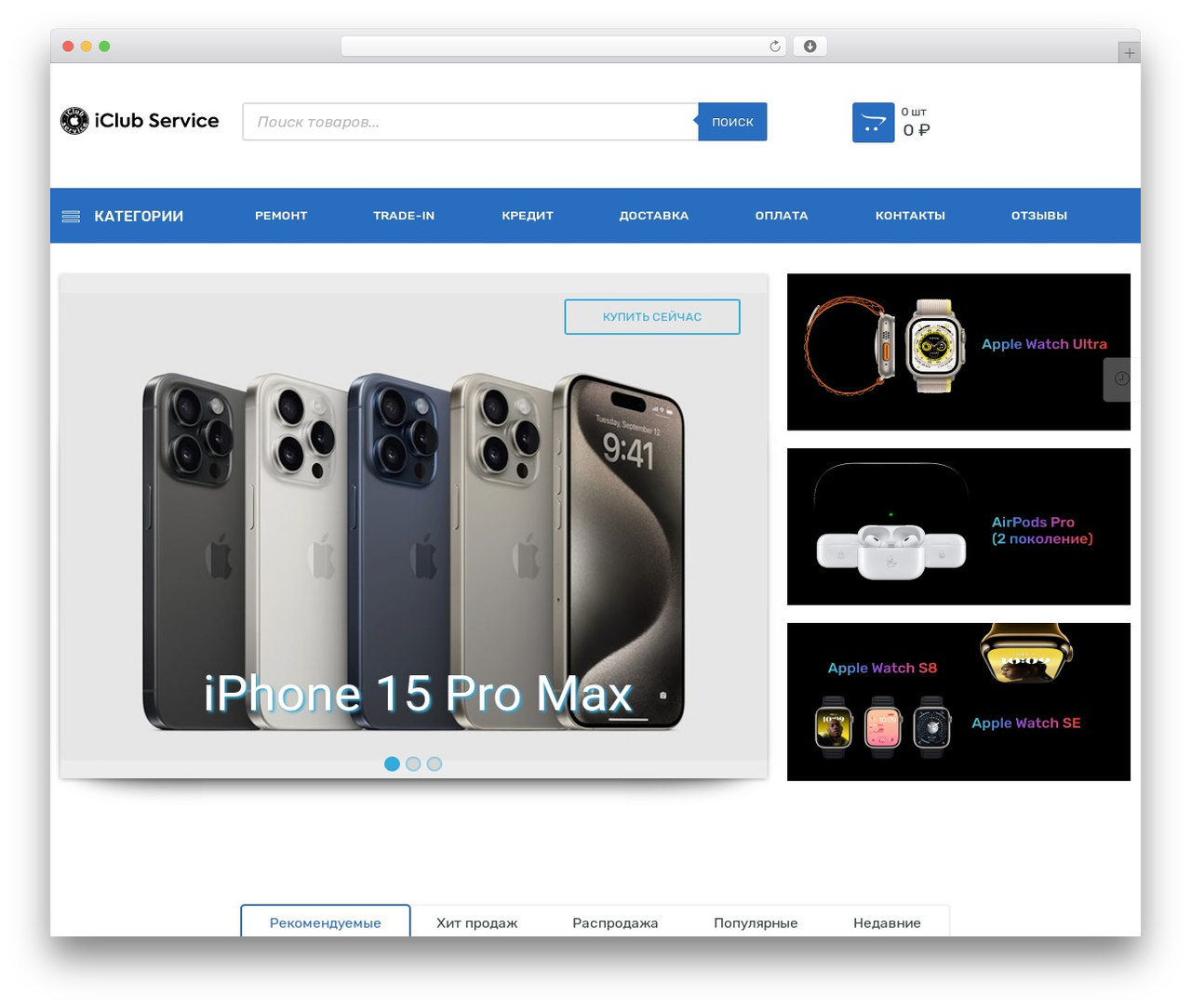 Digi Theme WordPress theme design - iclub-service.ru Digi Theme WordPress theme design - iclub-service.ru