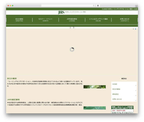 Nivo slider for wordpress WordPress plugin - jhrs.jp