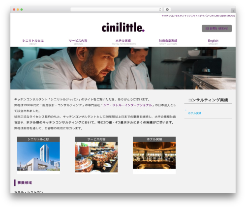 Theme WordPress FunMaker Responsive Theme - cljapan.com
