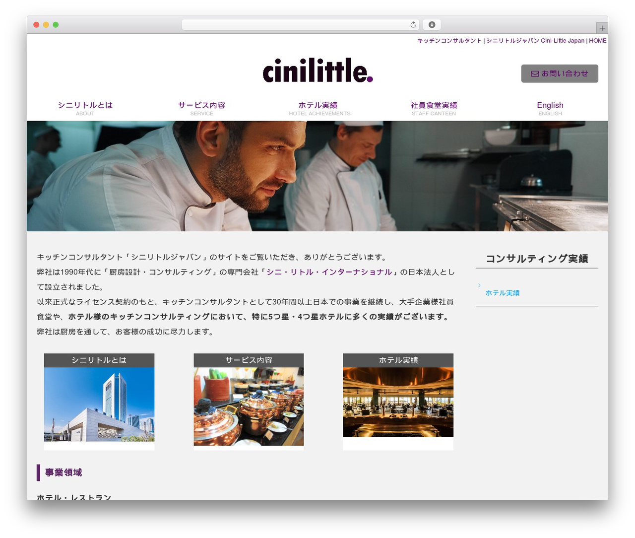 Theme WordPress FunMaker Responsive Theme - cljapan.com Theme WordPress FunMaker Responsive Theme - cljapan.com