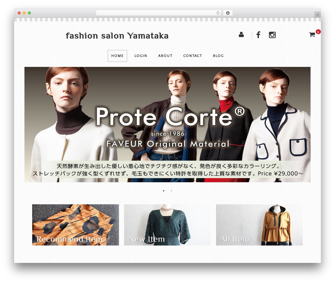Welcart Basic WordPress theme - fs-yamataka.com Welcart Basic WordPress theme - fs-yamataka.com