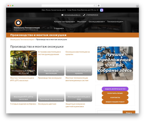 Bg RuTube Embed (bg-rutube-embed) free WordPress plugin - termoizo.ru Bg RuTube Embed (bg-rutube-embed) free WordPress plugin - termoizo.ru