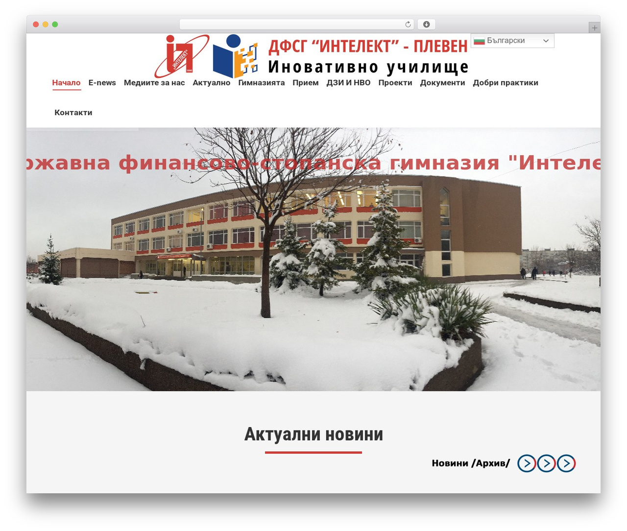 WordPress theme The7 - dfsg-intellect.com WordPress theme The7 - dfsg-intellect.com