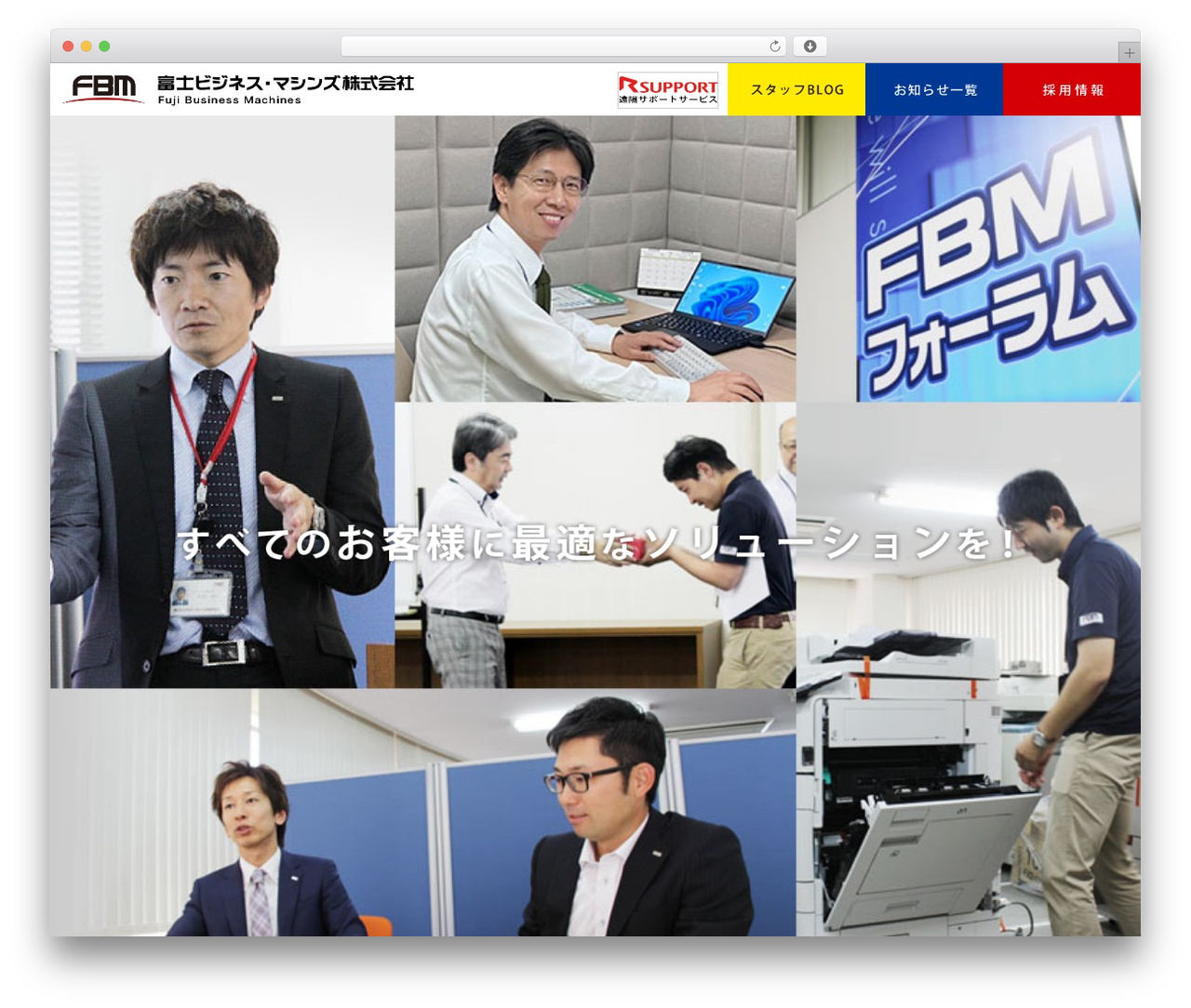 FBM WordPress theme - www.fbm-net.co.jp