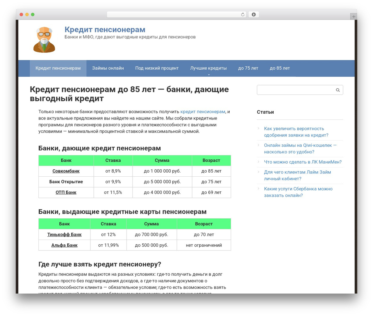 Root WP theme - kreditpensioneram.com Root WP theme - kreditpensioneram.com