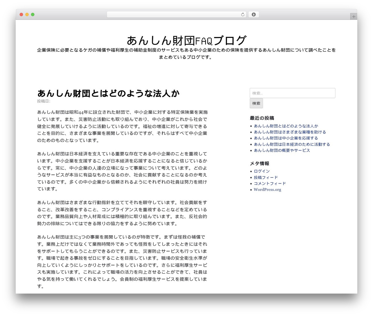 Scaffold WordPress theme - polar-challenge.com