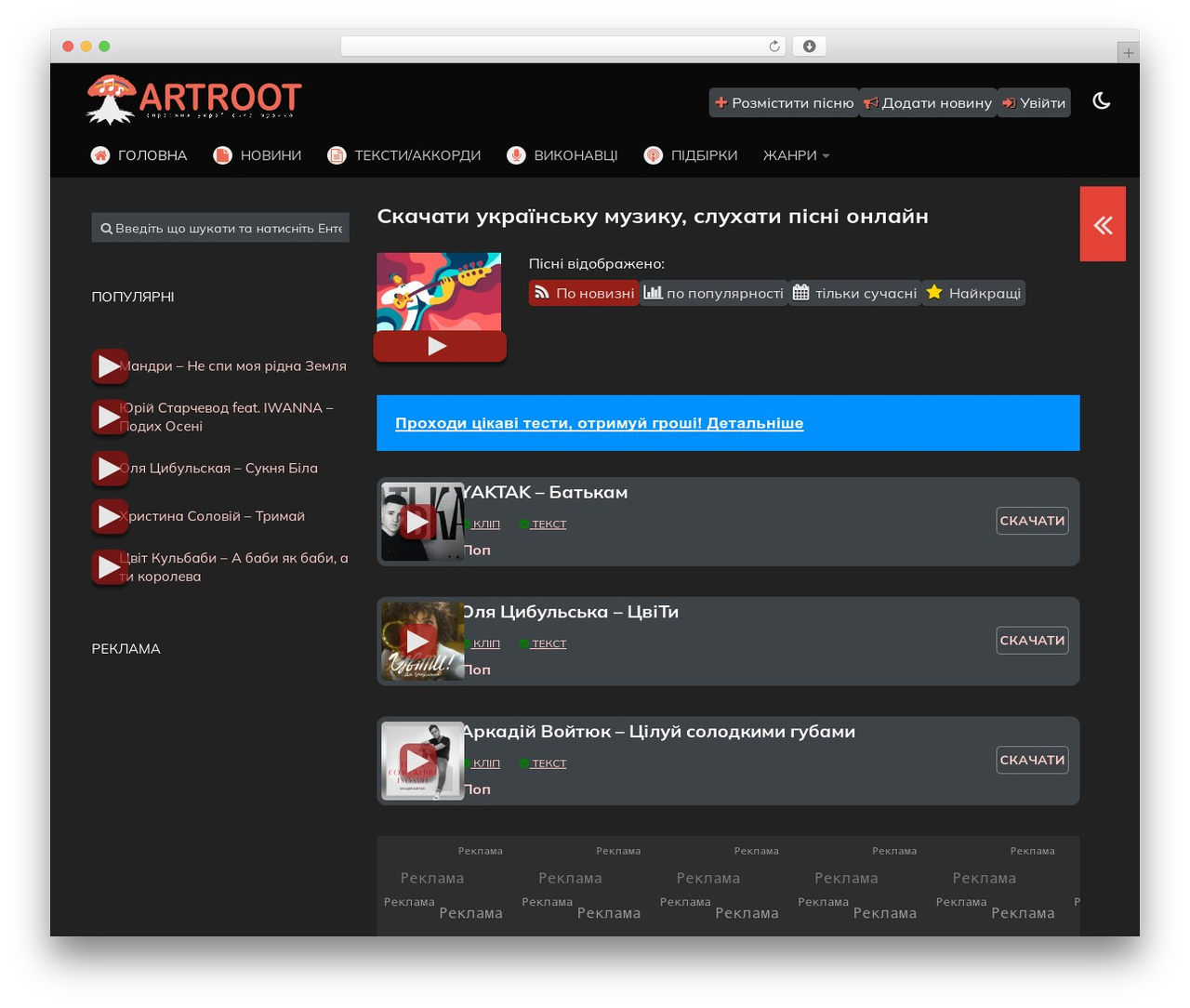 Typecore theme WordPress - artroot.net