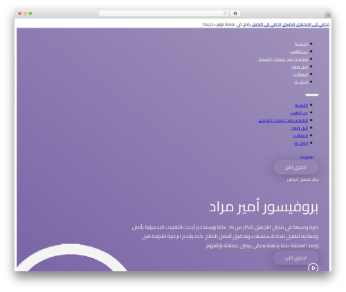 Bricksable for Bricks Builder (bricksable) free WordPress plugin - dramrad.com Bricksable for Bricks Builder (bricksable) free WordPress plugin - dramrad.com