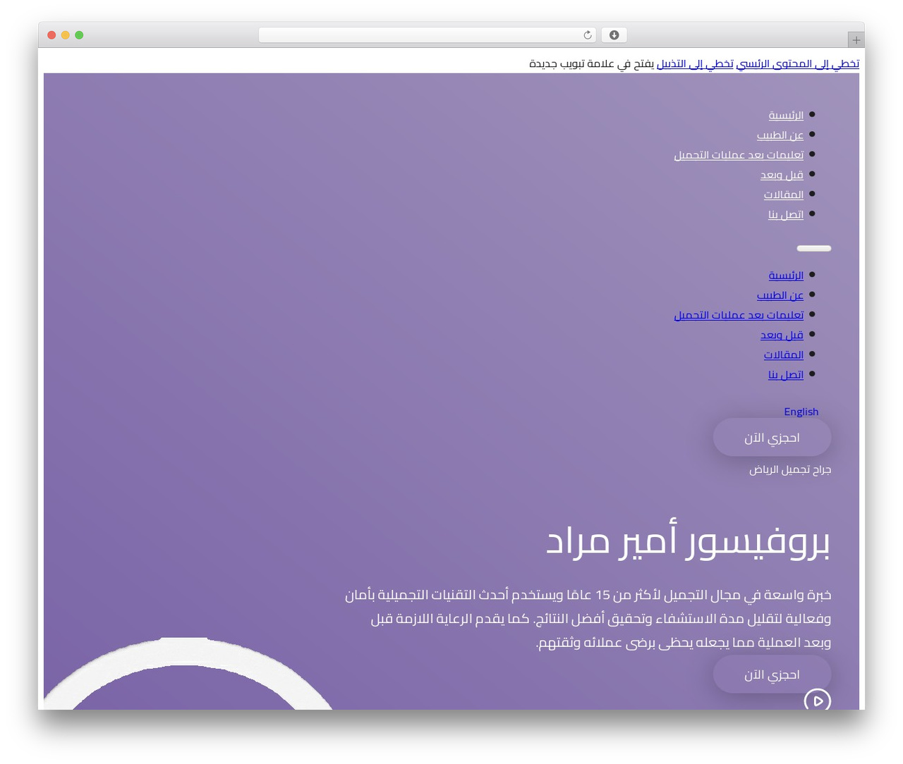 WordPress theme Bricks Child Theme - dramrad.com WordPress theme Bricks Child Theme - dramrad.com