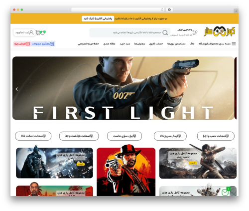 WPC Variation Swatches for WooCommerce (wpc-variation-swatches) free WordPress plugin - pcgamescenter.ir WPC Variation Swatches for WooCommerce (wpc-variation-swatches) free WordPress plugin - pcgamescenter.ir
