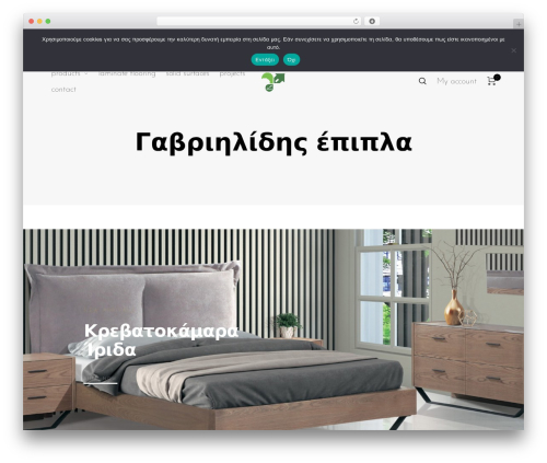 Tdl barberry extensions WordPress plugin - www.gavriilidis.eu