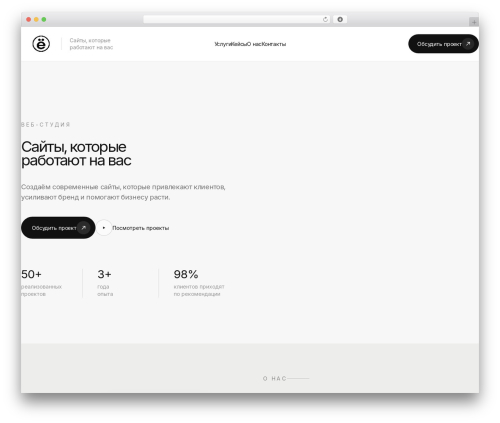 Ortto (autopilot) free WordPress plugin - yo-web.ru