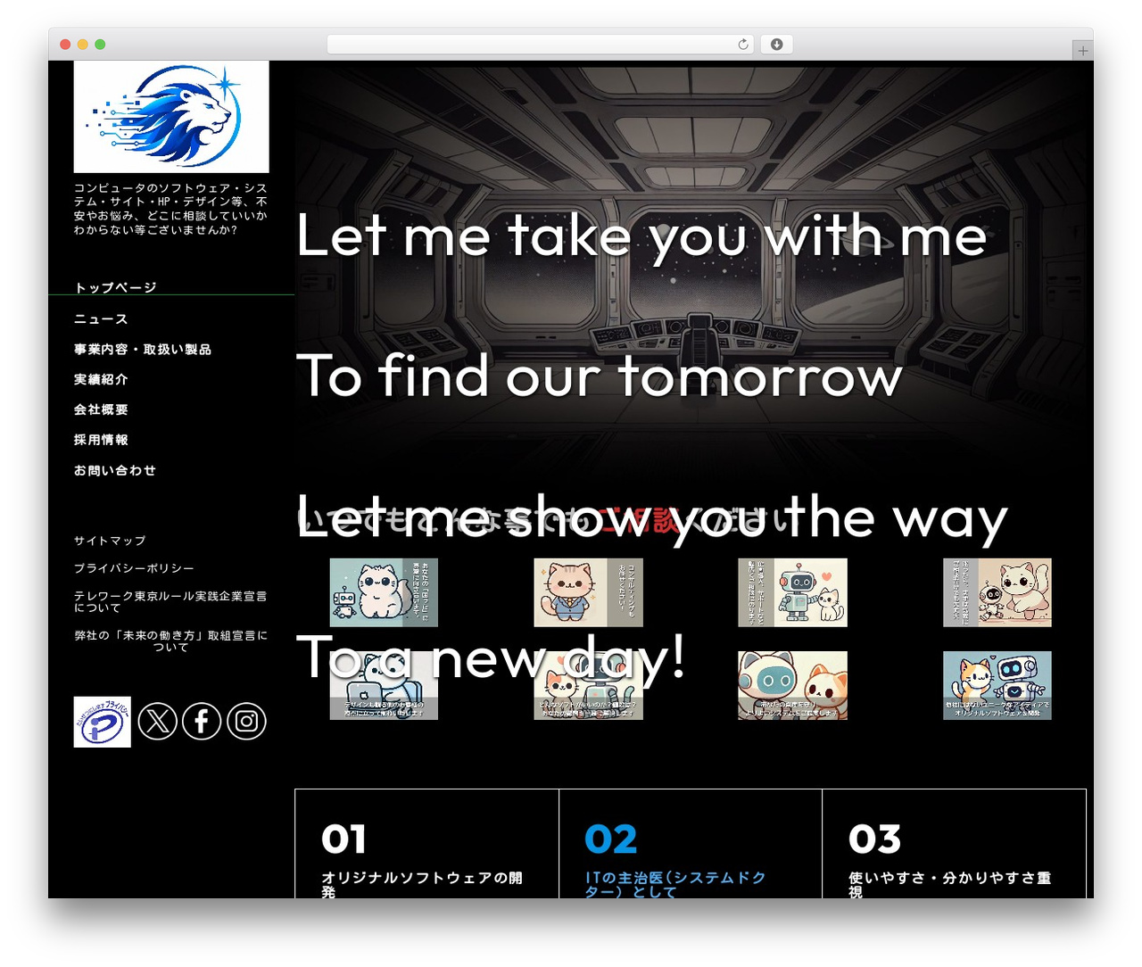 WordPress theme Snow Monkey - intcpt.com WordPress theme Snow Monkey - intcpt.com