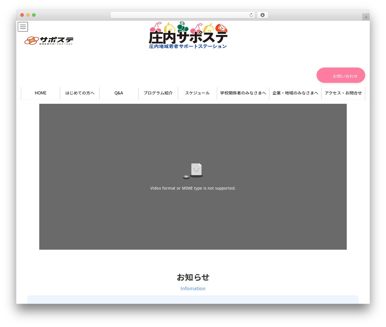 Lightning theme WordPress - shounai-sapo.org Lightning theme WordPress - shounai-sapo.org