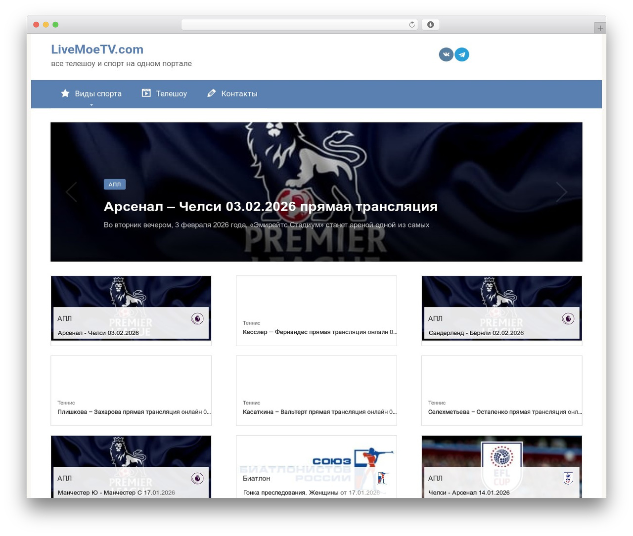 Root WP theme - livemoetv.com Root WP theme - livemoetv.com