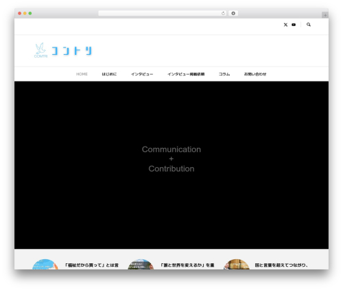 Word Balloon (word-balloon) free WordPress plugin - comtri.jp