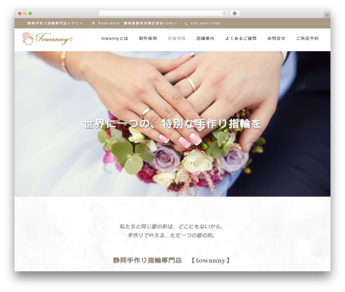 WordPress theme Maple - towanny-ring.com