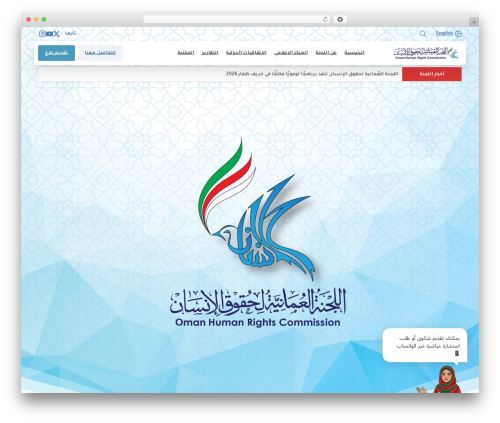 Pixfort likes WordPress plugin - ohrc.om