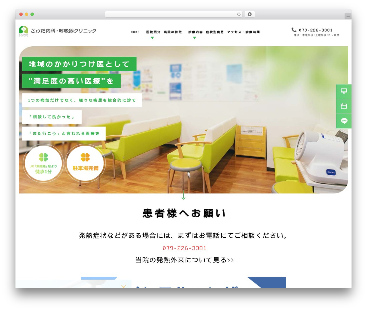 WordPress theme grits-source - sawada-cl.com WordPress theme grits-source - sawada-cl.com