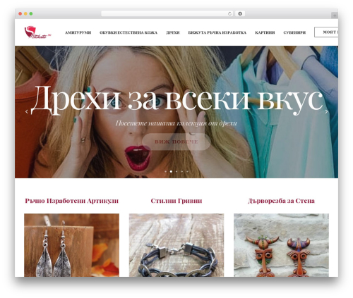 Dual currency display WordPress plugin - stokata-bg.com