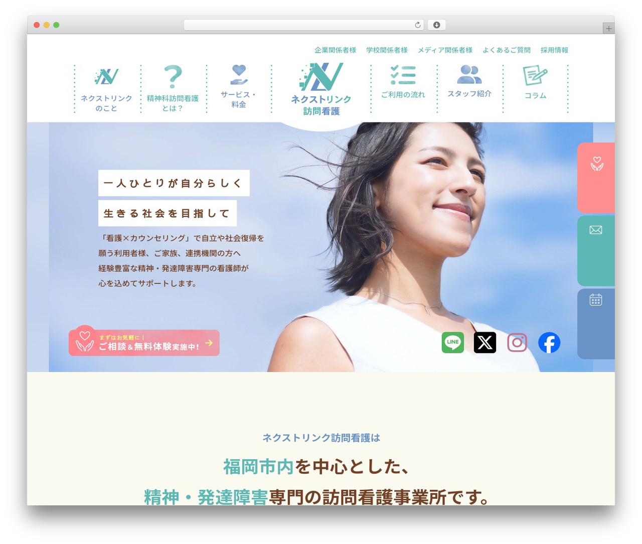 ac_temp WordPress website theme - nextlink-f.com ac_temp WordPress website theme - nextlink-f.com