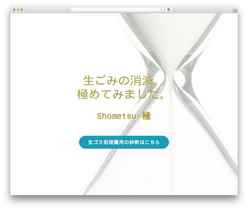 Best WordPress theme ARMANS2 - armans-japan.com
