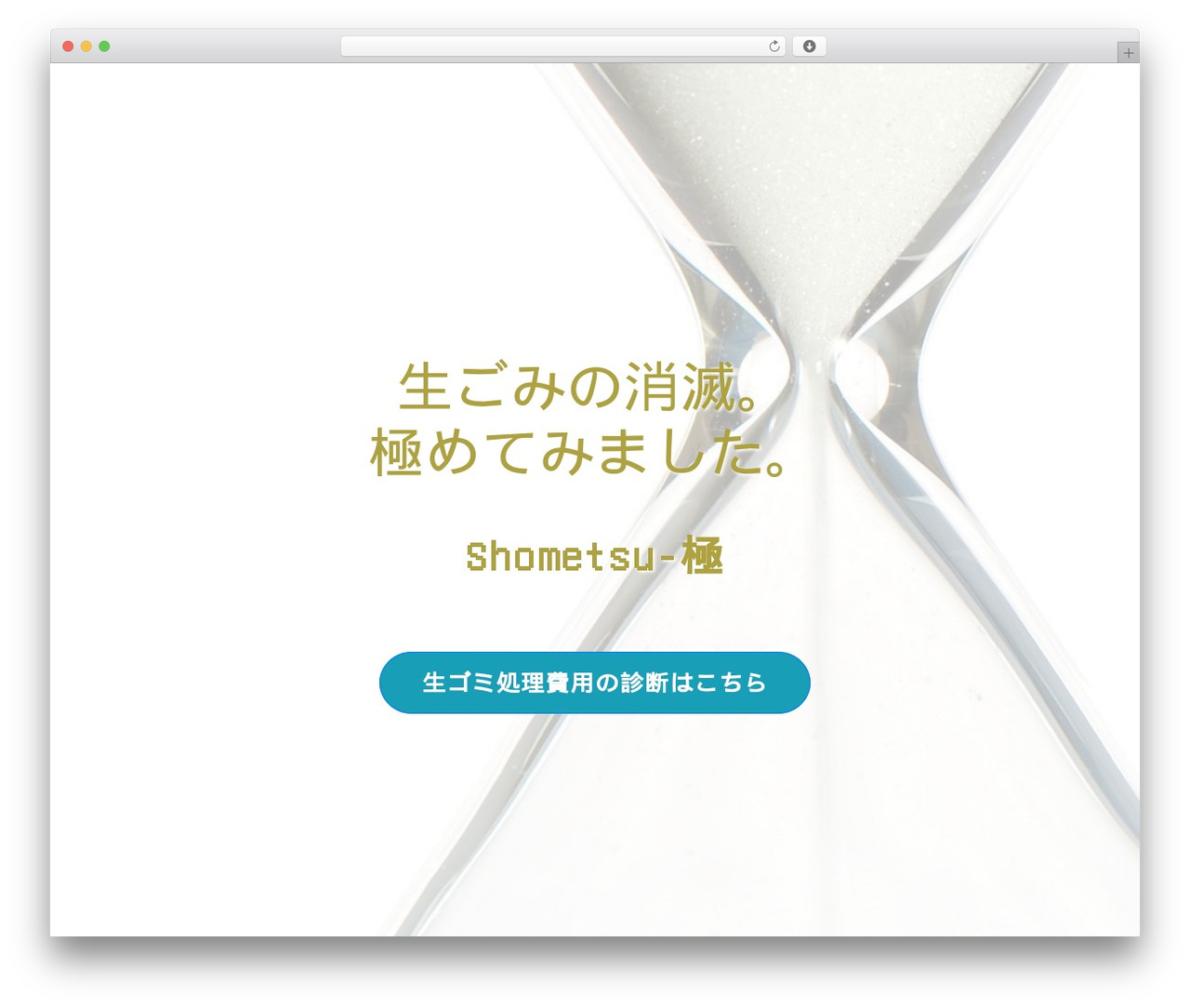 Best WordPress theme ARMANS2 - armans-japan.com