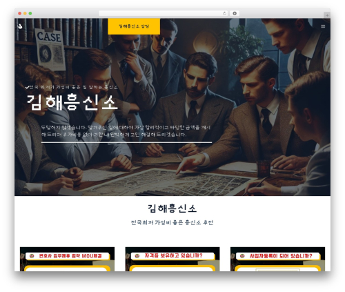 Mang Board WP (mangboard) free WordPress plugin - annuaireone.com Mang Board WP (mangboard) free WordPress plugin - annuaireone.com