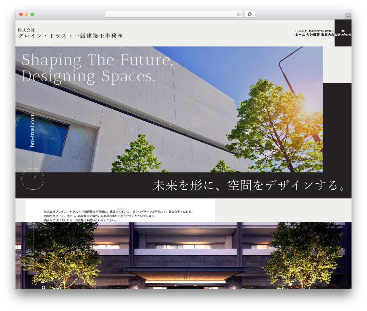 mrp-child WordPress theme - bra-trust.com