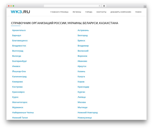 cformsII (cforms2) free WordPress plugin - wk3.ru cformsII (cforms2) free WordPress plugin - wk3.ru
