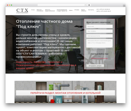 Justified Gallery (justified-gallery) free WordPress plugin - euroteplo.by Justified Gallery (justified-gallery) free WordPress plugin - euroteplo.by