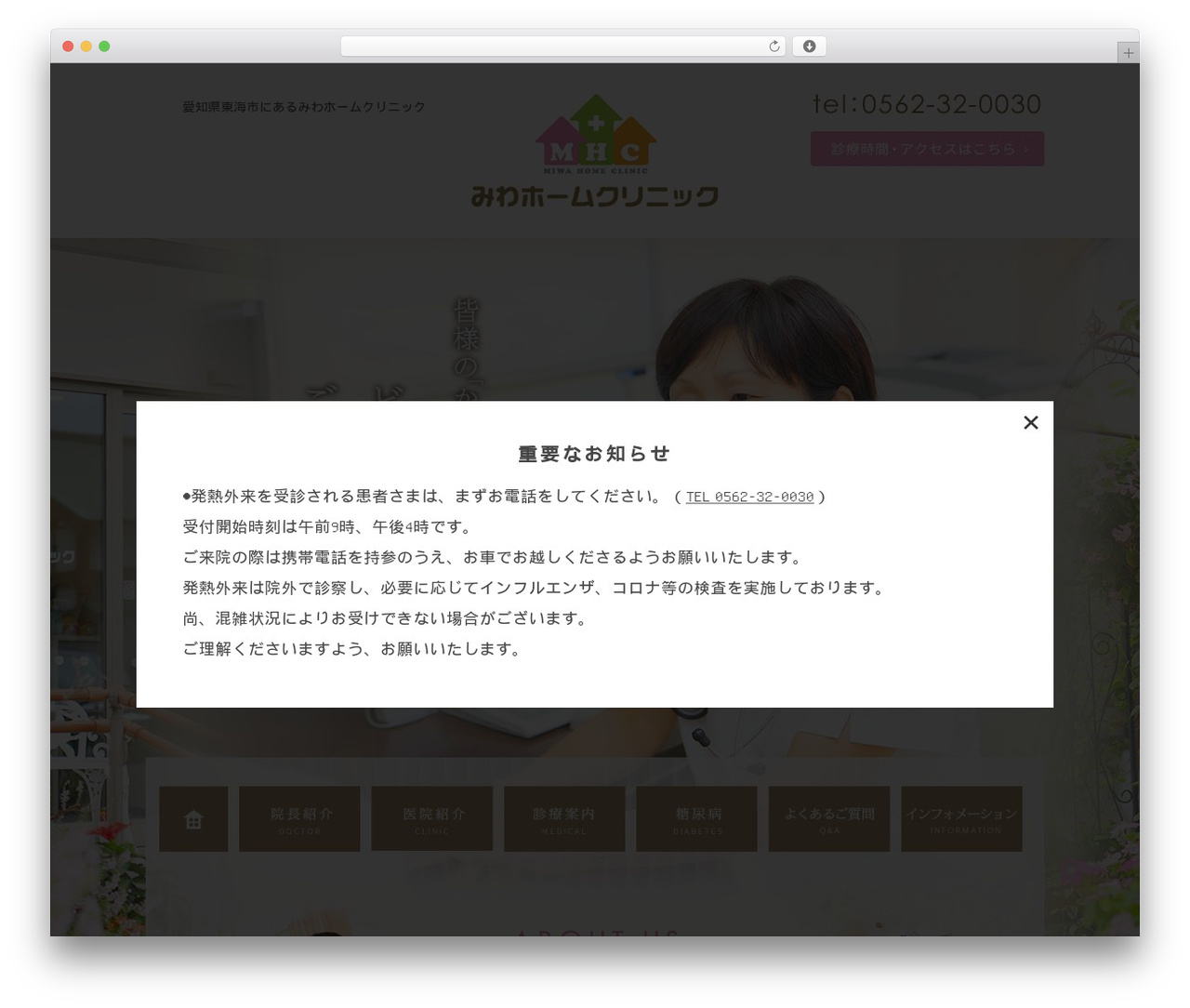 WordPress theme みわホーム - miwahome.com WordPress theme みわホーム - miwahome.com