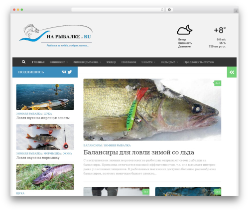 Pageviews (pageviews) free WordPress plugin - na-rybalke.ru Pageviews (pageviews) free WordPress plugin - na-rybalke.ru