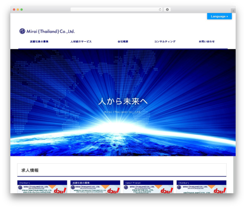 WordPress website theme COLORS by DigiPress - mirai-recruitment.com