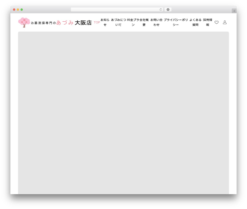 BASARA WordPress theme - omairi-sakura.com