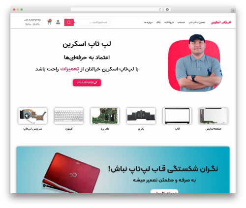 Woocommerce additional variation images WordPress plugin - laptopscreenshop.com